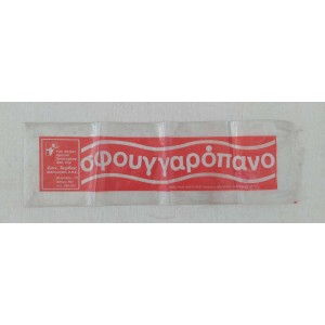 Varvias vintage packaging...