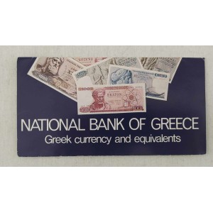 Εθνική Τράπεζα της Ελλάδος...