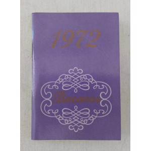 Bakakos 1972 pocket agenda