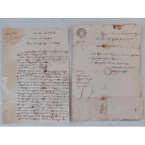 Εγγραφα 1831 και 1864 Λακωνια