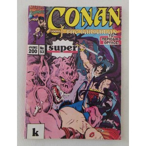 Conan the barbarian 1993...