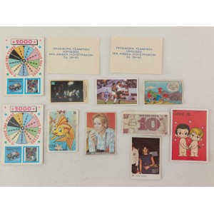 Cards stickers coupons lot