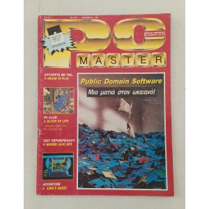 PC Master 1989 issue 4