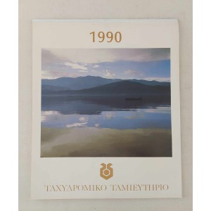 Postal Savings Calendar 1990