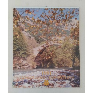 Postal Savings Calendar 1991