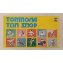 Max Toys Τόμπολα των σπορ