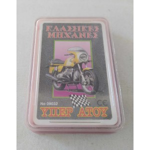 Mika Yperatou cards Classic...