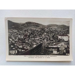 Kavala Partial View with...