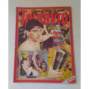 Triponto 1990 issue 78