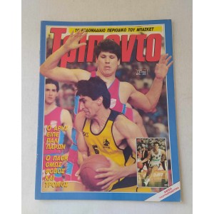 Triponto 1990 issue 77