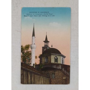 Thessaloniki postcard