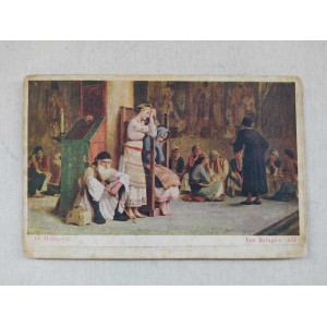 Refugees by Aspiotis postcard