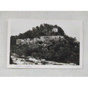 Acropolis grove postcard