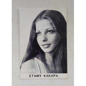 Stami Kakara autographed photo