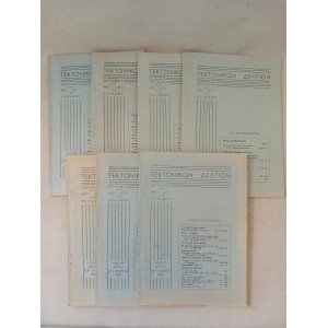 7 Greek masonic magazines...