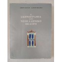 Η σκηνογραφια στο...