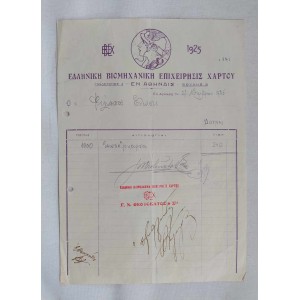 Hellenic Industrial Paper...