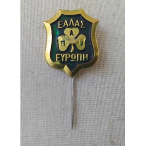 Collectible pin PAO Hellas...