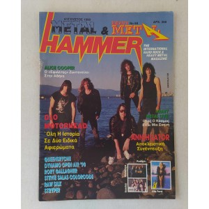Metal Hammer and Heavy...
