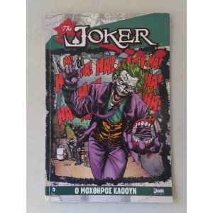 The Joker εκδόσεις Anubis...