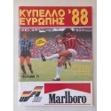 Κυπελλο Ευρωπης 1988 εκδοση...