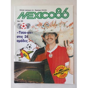 Mexico 86 art press
