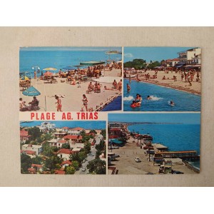 Thessaloniki 1970 postcard