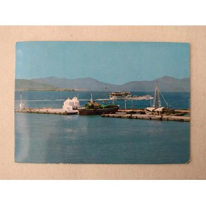 Αίγινα 1973 καρτ ποστάλ