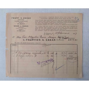 Zakas merchant iron & metal...