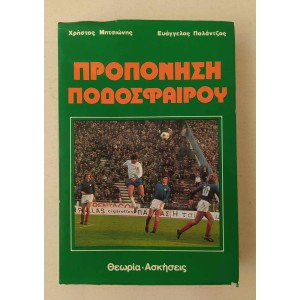 Football training of...