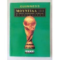 Guinness Μουντιαλ 1930 1990...