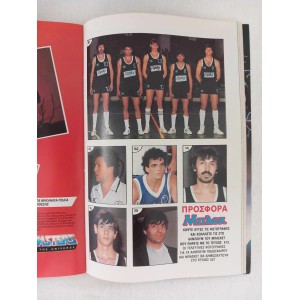Football Basket cards album...