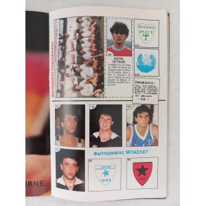 Football Basket cards album...