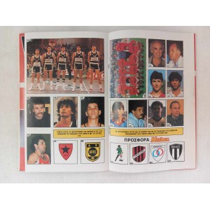 Football Basket cards album...