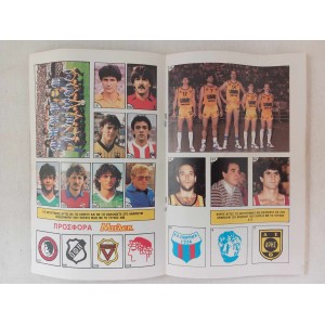 Football Basket cards album...