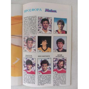 Football cards album from...