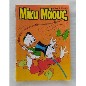 Mickey Mouse No 786...