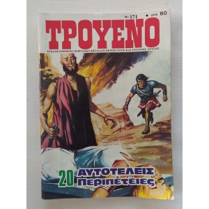 Troueno issue 171