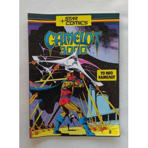Star Comics 2 Camelot 3000