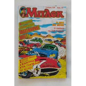 Mplek issue 329