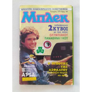 Mplek issue 379