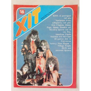 ΧΙΤ μουσικο περιοδικο 1980