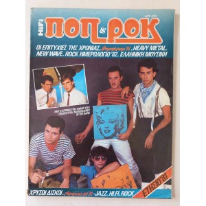 Pop and Rock Greek magazine...
