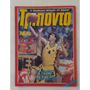 Triponto 1990 issue 101