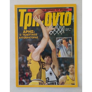 Triponto 1989 issue 26