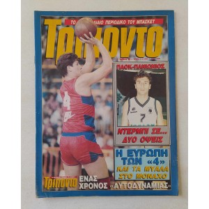 Triponto 1989 issue 52
