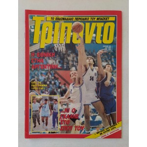 Triponto 1990 issue 90