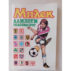 Mplek football album