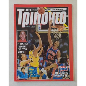 Triponto 1989 issue 31