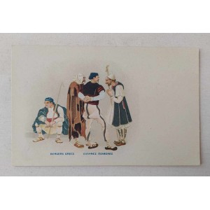 Postcards Greek shepherds...